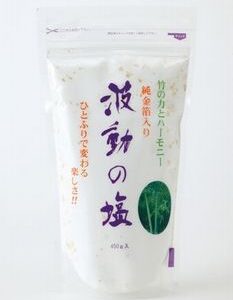 波動の塩 450g
