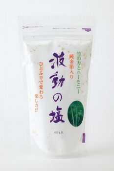 波動の塩 450g