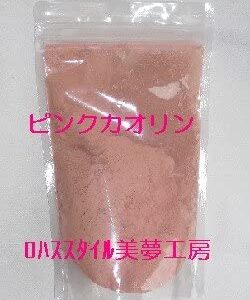 クレイ 手作り 化粧品素材 100g