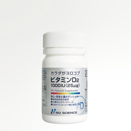 ビタミンD2 (100粒)