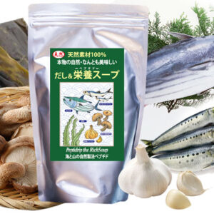 だし&栄養スープ(500g)