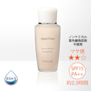 【ドクターリセラ】【日焼け止め】サンカットシャワーファンデイン(ベージュ)　40mL