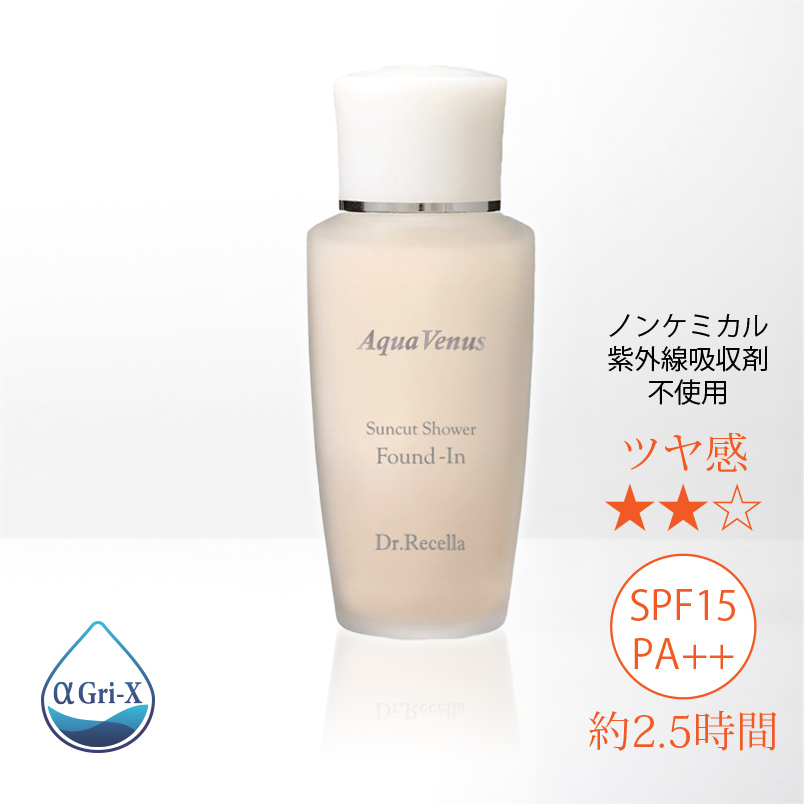 【ドクターリセラ】【日焼け止め】サンカットシャワーファンデイン(ベージュ) 40mL