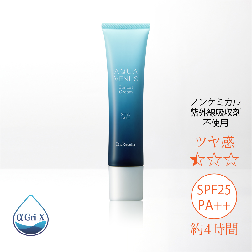【ドクターリセラ】サンカットクリーム 40g