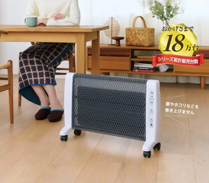 ゼンケン アーバンホット RH-3000(2025年度版) - 画像 (10)