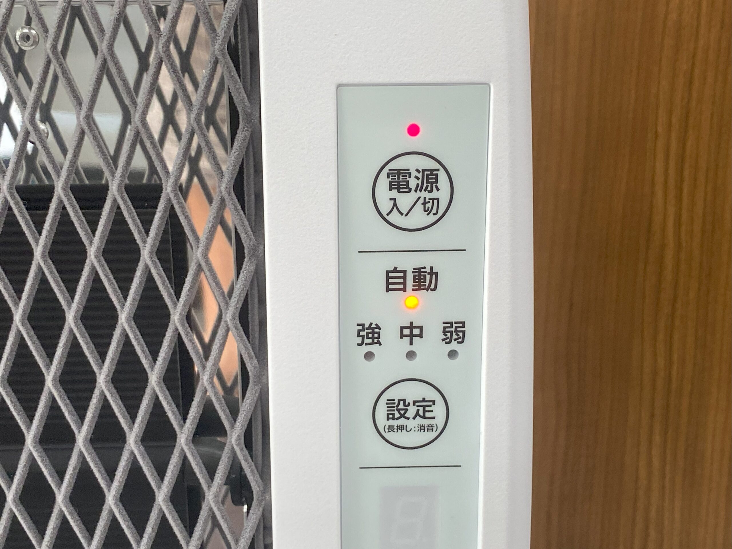 ゼンケン アーバンホット RH-3000(2025年度版) - 画像 (6)