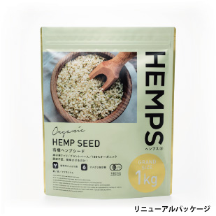 HEMPS 有機ヘンプシード 380g、1㎏ - 画像 (2)